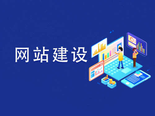 合肥网站制作