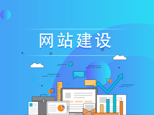 安徽网站优化