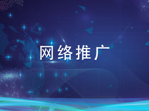 合肥网站建设